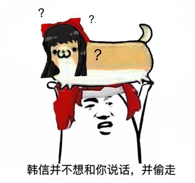 王者荣耀：搞笑，斗图必杀计