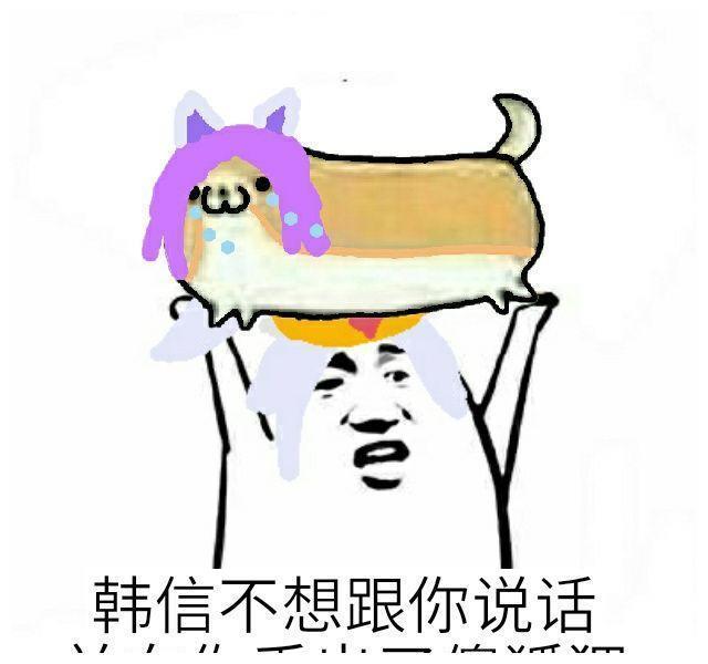 王者荣耀：搞笑，斗图必杀计