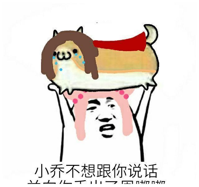 王者荣耀：搞笑，斗图必杀计