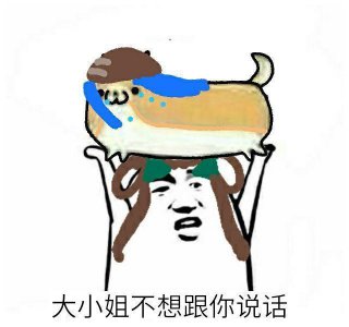 ​王者荣耀：搞笑，斗图必杀计