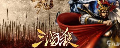 ​《三国杀》太史慈技能怎么样 太史慈技能效果一览