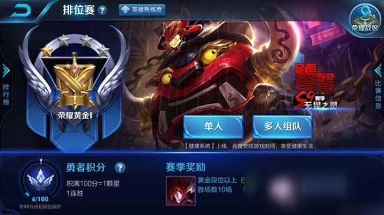 王者荣耀s9赛季皮肤是什么