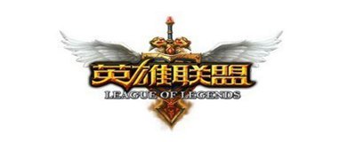​《lol》改名卡在哪买 改名卡购买途径