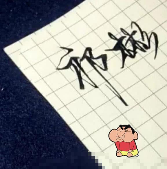 熊祁真实名字曝光，竟更加男性化，这是父母早就有先见之明？
