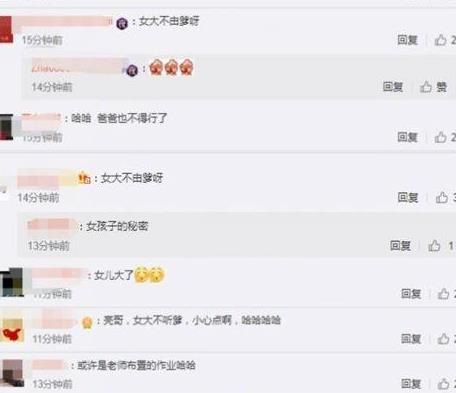 田亮晒女儿近照透露老父亲的“醋意”森碟开始写日记初现少女心