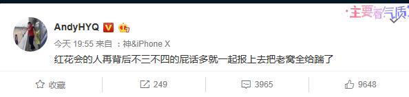 贾乃亮让人心酸，超跑俱乐部老大：对皮几万必须赶尽杀绝！