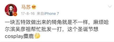 贾乃亮让人心酸，超跑俱乐部老大：对皮几万必须赶尽杀绝！