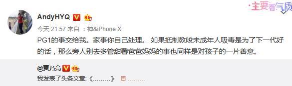 贾乃亮让人心酸，超跑俱乐部老大：对皮几万必须赶尽杀绝！