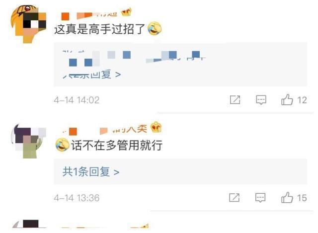 倪萍吐槽蔡明这辈子没说对过话，对方八字回应，网友：高手过招