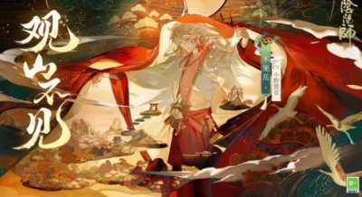 ​阴阳师不见岳SSR式神解析