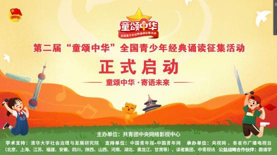 这个六一，来福建少儿频道玩点不一样的！