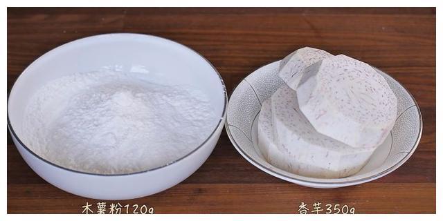 做芋圆实在是再简单不过了，只需要芋头和木薯淀粉这两样材料