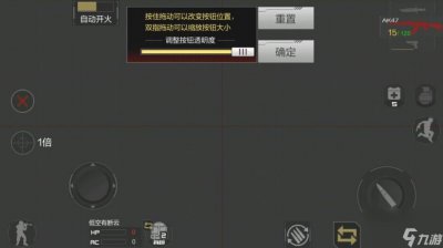 ​穿越火线电脑版操作按键是什么