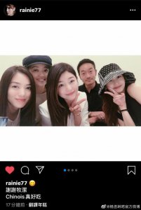 ​陈妍希杨丞琳同框合影，都是不显老的少女颜，都太会保养了