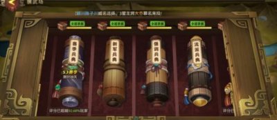 ​少年三国志零鲁肃篇怎么打打法详情介绍攻略