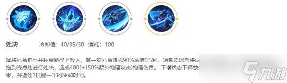 王者荣耀澜怎么连招