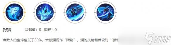 王者荣耀澜怎么连招