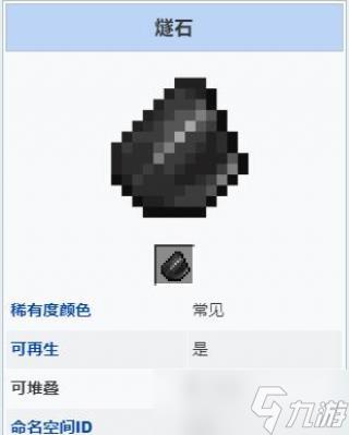 我的世界怎么获得燧石