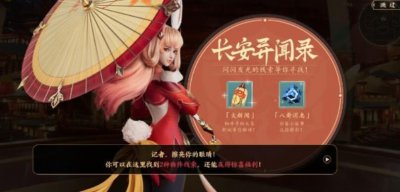 ​王者荣耀大新闻在哪里找