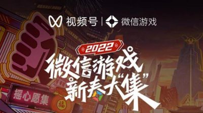 ​英雄联盟手游摇心愿在哪里参与？