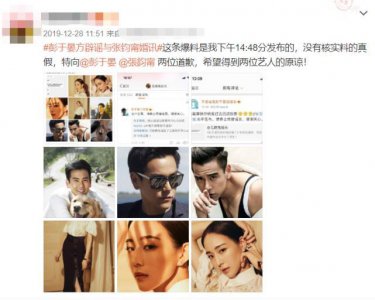 ​彭于晏才澄清和张钧甯结婚传闻，晒素颜照便遭吐槽：这颜值崩塌了