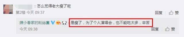 陈小春近照曝光，山鸡头依旧抢眼，整个人暴瘦尤其是脸！