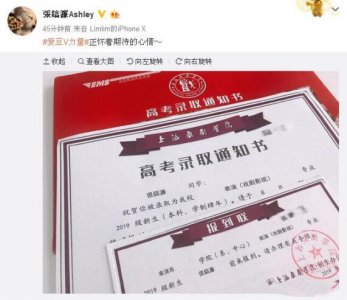 ​洪欣19岁儿子近照曝光，被上戏录取与张丹峰成校友
