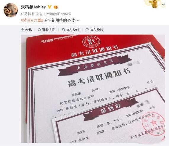 洪欣19岁儿子近照曝光，被上戏录取与张丹峰成校友