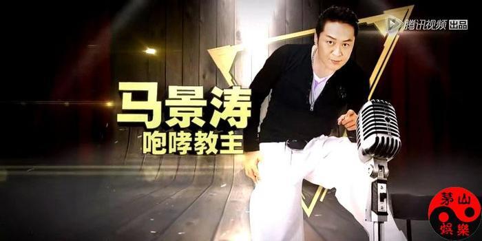 马景涛节目上“强吻”刘嘉玲，现发博道歉，称“这锅我不背”