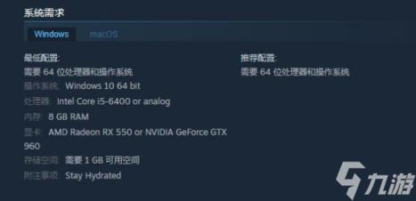亡灵巫师2配置要求介绍