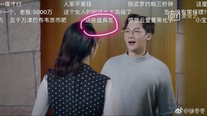 徐冬冬承认自己“底盘宽”，打算顺产生孩子，微博呼叫未来老公！