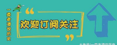 ​称帝成女皇，每破城都抓壮丁进后宫，被俘后军兵折磨她三天三夜