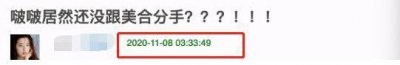 ​王一博脖子惊现草莓，和綦美合恋情添一锤？女方哥哥发声否认谣言