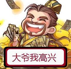瑞幸咖啡亏超8亿 但对亏损数据颇为淡定