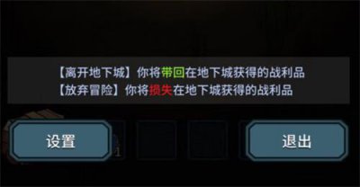​提灯与地下城回城石获取方法介绍