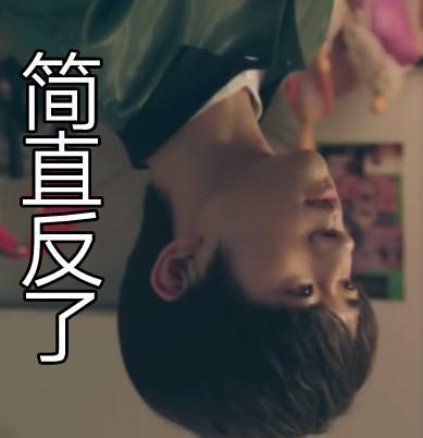 易烊千玺表情包