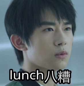 ​易烊千玺表情包
