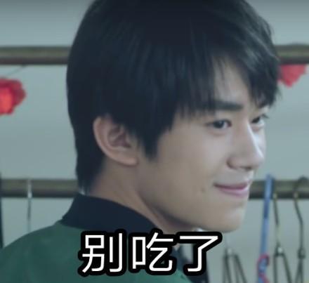 易烊千玺表情包