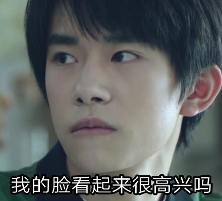 易烊千玺表情包