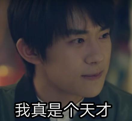 易烊千玺表情包