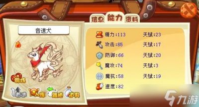 ​洛克王国辅助刷级最快怎么刷 辅助快速刷级方法介绍