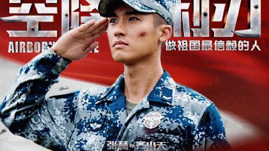 记得《微微一笑很倾城》真水无香？  帅到不要不要