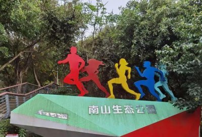 ​清风芳树近,空谷白云多‖暮春夜游长乐南山生态公园