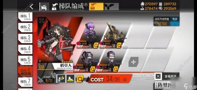 ​少女前线HK416专属怎么打捞 HK416专属打捞路线攻略