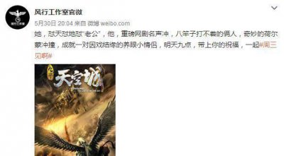 ​卓伟“周三见”爆料，网友：这次又是哪里来的18线明星？