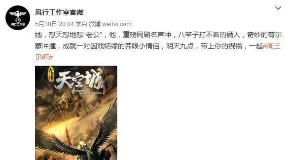 卓伟“周三见”爆料，网友：这次又是哪里来的18线明星？