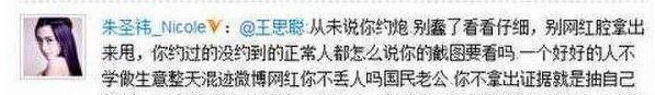 卓伟“周三见”爆料，网友：这次又是哪里来的18线明星？