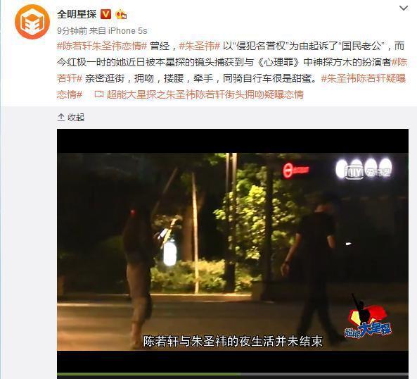 卓伟“周三见”爆料，网友：这次又是哪里来的18线明星？