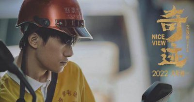 ​易烊千玺演技千篇一律，你有去看过吗？