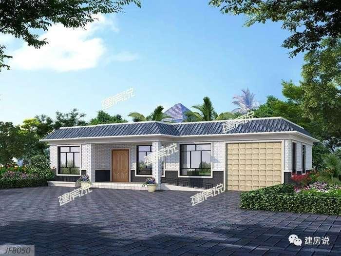 真没想到, 这5款一层的别墅也能这么好看, 涨姿势了!